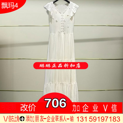 正品25夏新品女连衣裙MC86DR026-250