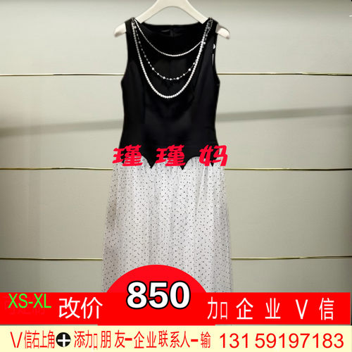 建正品2025夏季CSA2085050-250无袖拼接连衣裙