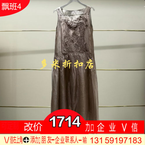 福正品2026夏款密绣连衣裙BBF213J104-260多