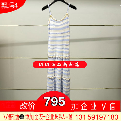 正品25夏新品女连衣裙MR85DR018-250