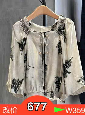 正品2023年夏季新款缩褶方领套头衫BBC214D320-230