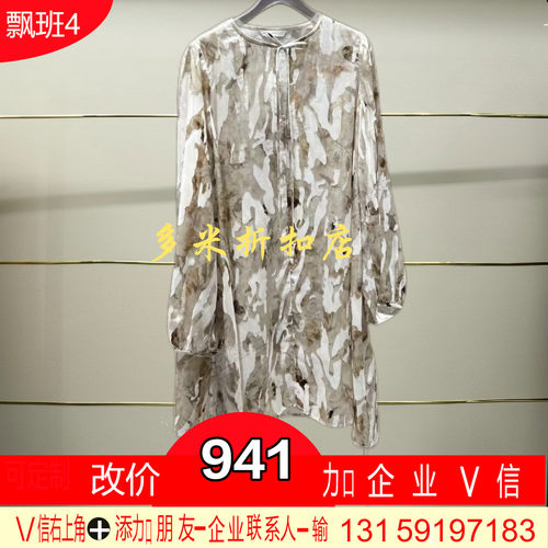 正品2025夏款剪花连衣裙BBE214J216-250多