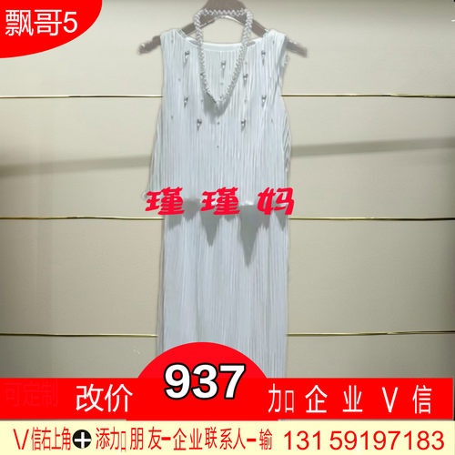 正品2026夏季CMA2088070-260连衣裙