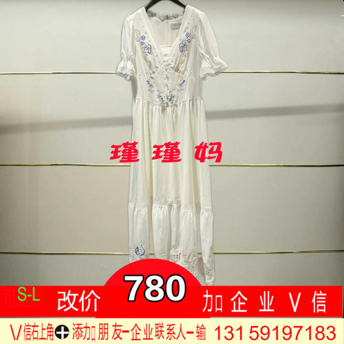 正品26夏装女士MC80DR316 -260开2589