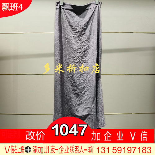 龙正品2025夏款鱼尾裙半裙BBE214K214-250多