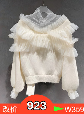 正品2023年春款网纱拼接套头衫BBC138D147-230