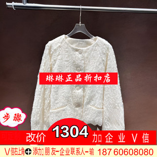 240 圆领短外套BBD418A118 正品 2024冬款