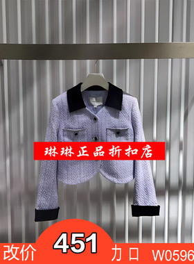 商场正品2023秋款上衣外套CTA3043200-230