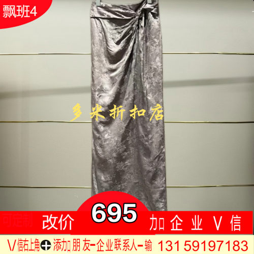 龙正品2025年夏款提花半裙BBE214K423-250多