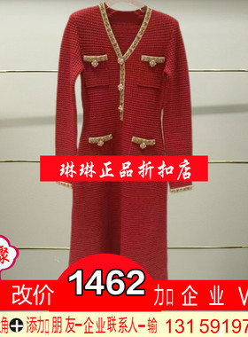 州正品2025冬季CSA4037260-250连衣裙-5390