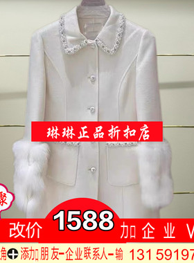漳正品2025秋季CSA3347450-250气质呢料外套-6690