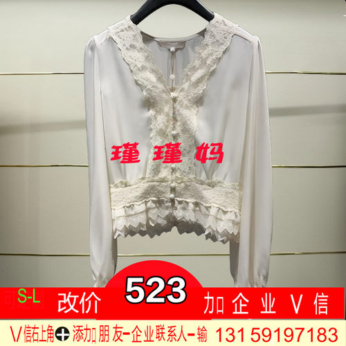 莆正品26春装女士针织MC80TP035-260开 1389
