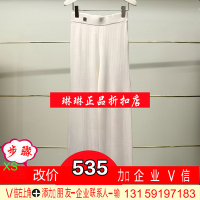 福正品2025春季CSC1031378-250针织裤子2390多