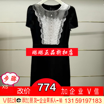 建正品2025夏季CSC2081228-250连衣裙-2990