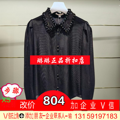 福正品2025春季CSA1013100-250黑色女装上衣-3990