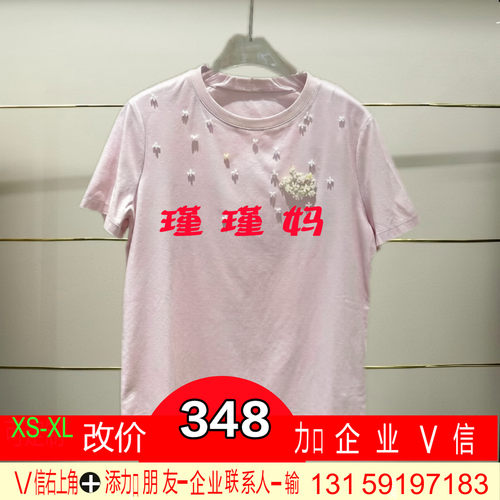 岩正品2026夏季CMA2021170-260圆领T恤多