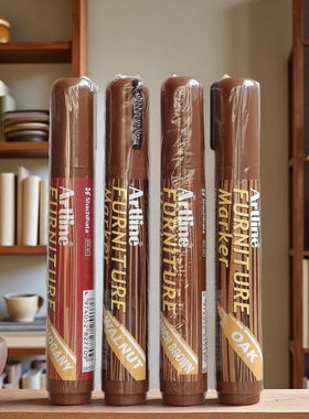 日本雅丽artline木制家具修补笔2-5mm线幅ek-95家私刮花补色笔