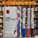 日本雅丽artline750油性织物笔布料专用反复洗涤不易褪色校服标记