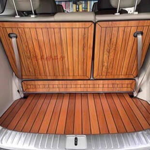 昊铂gt 007V09 昊铂ht海马8S海马7x木地板后备箱垫 Z03 合创A06