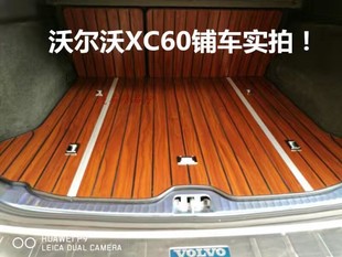 V40 XC40木后备箱垫 V90尾箱垫XC60 S80L V60 沃尔沃S90 XC90 24款