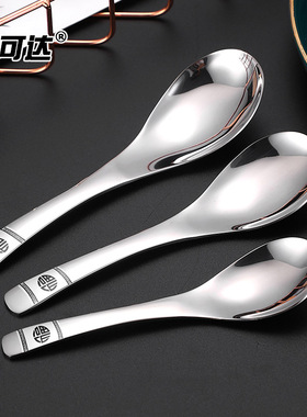 Kitchen Tableware Food Rice Soup Spoons Flatware 汤勺汤匙