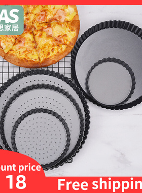 Perforated Pizza Baking Pan Mesh Tray Fruit Pie Mould 披萨盘