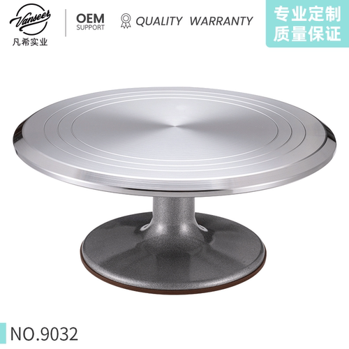 铝合金裱花台家用蛋糕烘焙转盘