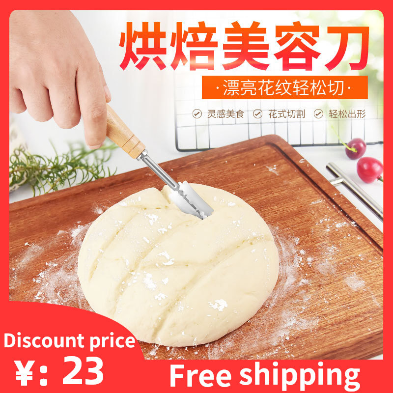 bread cutter arc curved knife blades western baguette 盈耀