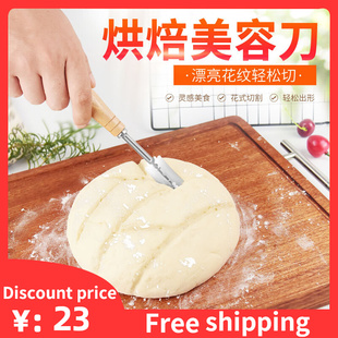 Bread Cutter Arc Curved Knife Blades Western Baguette 盈耀