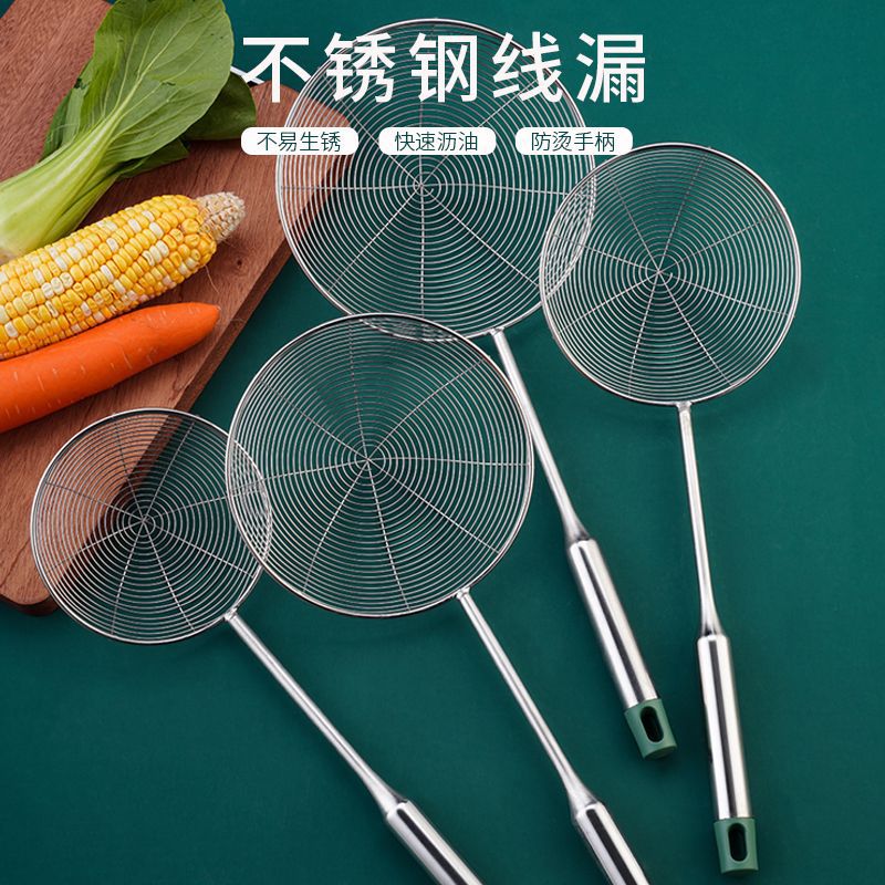 Skimmer Filter Mesh Food Cookware Colander Fried Straine笊篱