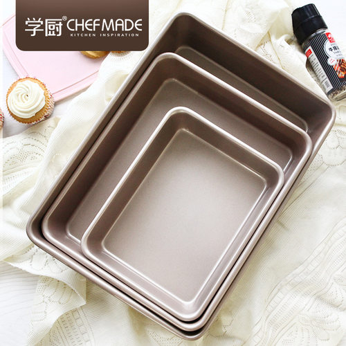 铝合金四方盘烤盘烘焙模具DIY