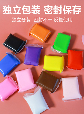24pcs light clay polymer plasticine clay air dry playdough