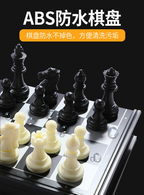 Chess senior suit large folding chessboard children
