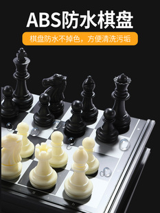 Chess senior suit large folding chessboard children