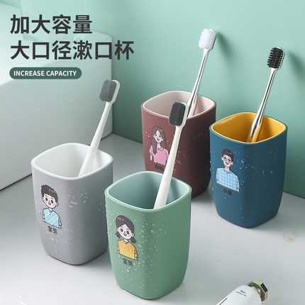 卡通漱口杯刷牙杯一家三口的漱口杯家用刷牙的杯子儿童洗漱杯套装