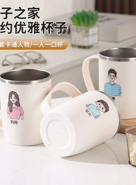 304不锈钢洗漱口杯套装家用一家三四口高颜值情侣卡通儿童刷牙杯