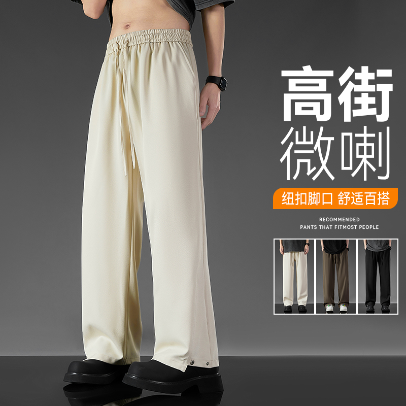 2025高街男冰感cleanfit休闲裤日系垂顺港风宽松直筒AK02-P48，男装休闲裤，星座405-3