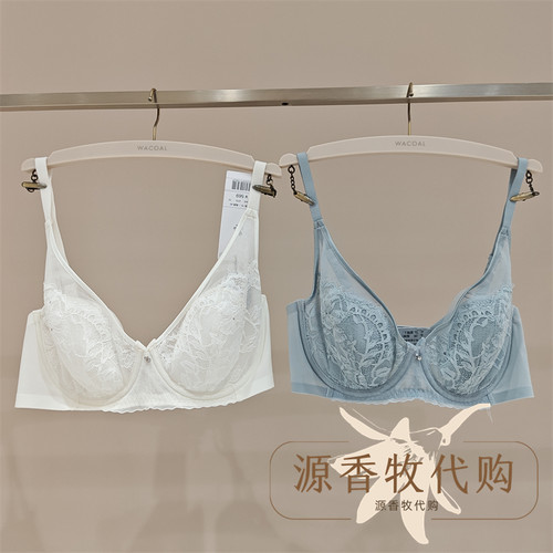 WACOAL华歌尔WB80H5恬梦全罩杯软托薄杯舒适安定聚拢文胸内衣女士
