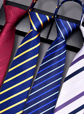 领带男免打结高级感正装商务8cm拉链款式深蓝色黑色结婚新郎西装