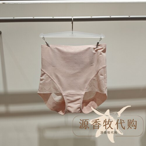 爱慕慕澜悦享美塑高腰肤色平角裤塑形内裤女士简约塑裤 AD330641