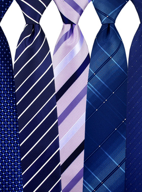 领带男正装商务9CM职业工作宽版蓝色条纹结婚手打西装衬衫领带