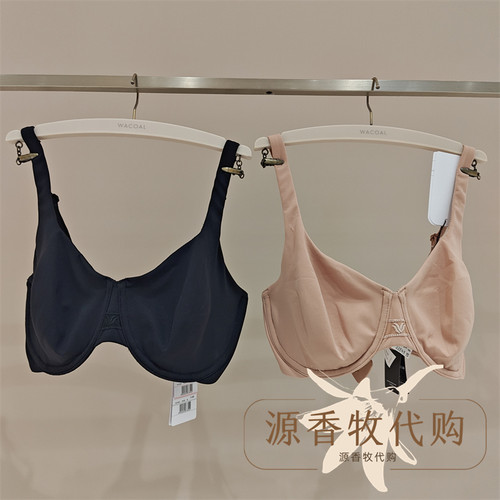 WACOAL华歌尔WC30E6进口薄款肩带可调节大胸舒适无痕文胸内衣女士