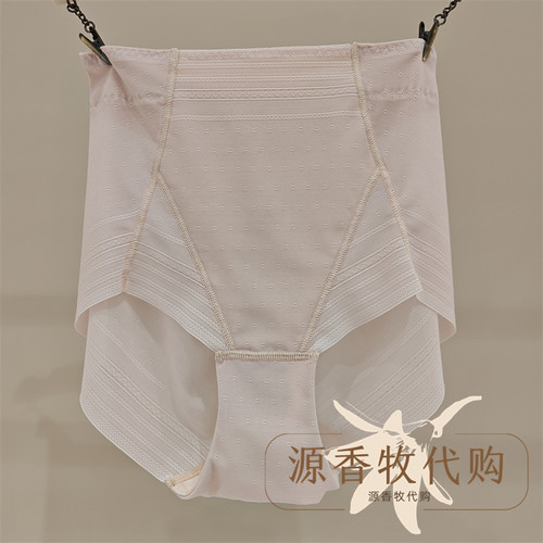WACOAL华歌尔WG57A5珀尔西轻压中腰三角塑身束裤简约纯色女士内裤