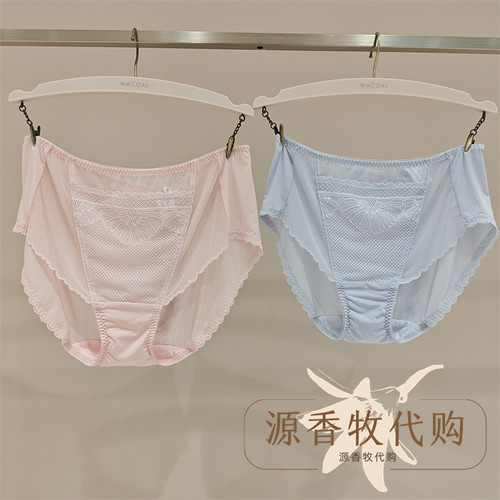 WACOAL华歌尔WP30E5倾心精致无痕轻薄舒适蕾丝中腰三角裤女士内裤