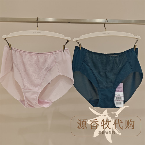 WACOAL华歌尔 WP38C5珀尔西刺绣舒适透气性感中腰三角裤女士内裤