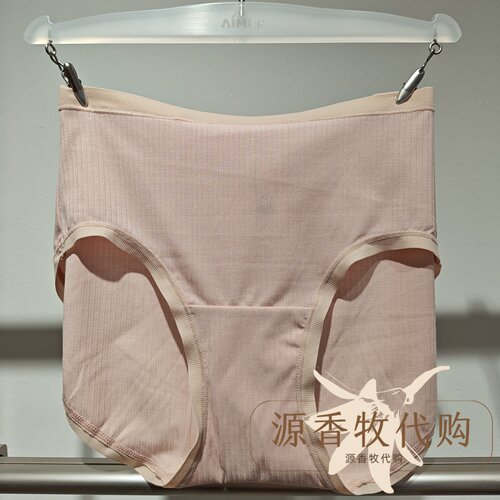 爱慕25春夏棉质3A抗菌底裆轻薄高弹力中腰平角裤女士内裤AM23B331