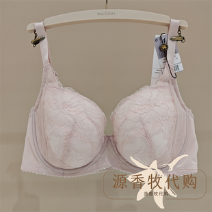 WACOAL华歌尔WB8612经典大码全罩杯侧收大胸显小薄款文胸内衣女士