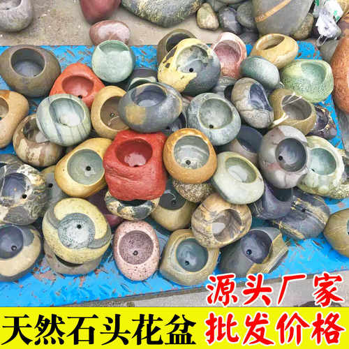 非水培多肉鱼缸复古天然石头