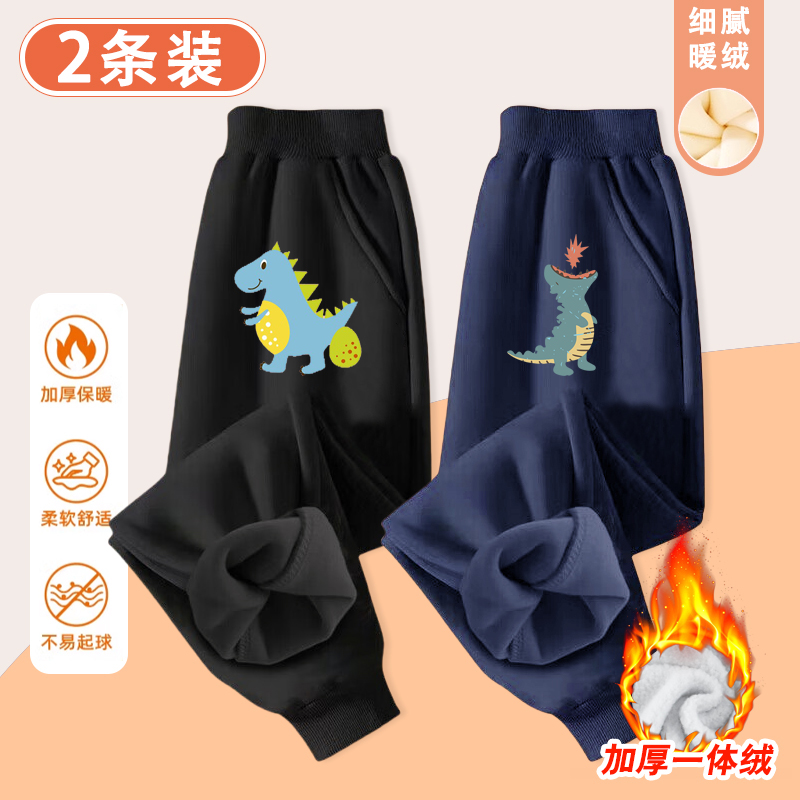 男童加绒裤子冬季新款中大童韩版小恐龙卫裤儿童束脚运动长裤加厚
