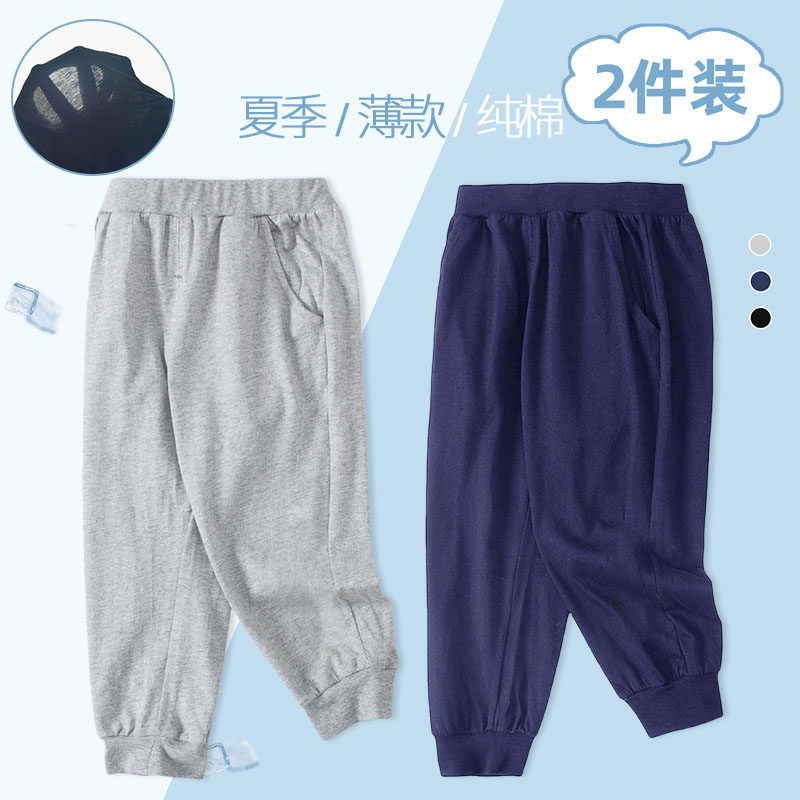 女童裤子夏季薄款校服裤子男童防蚊裤运动长裤学生校园裤灰色儿童